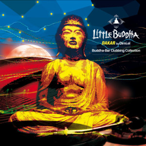ดาวน์โหลดและฟังเพลง Ceiron (Christos Fourkis Remix) พร้อมเนื้อเพลงจาก Mahmut Orhan