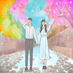 Dengarkan lagu Not My Choice nyanyian 沈宝拉 dengan lirik