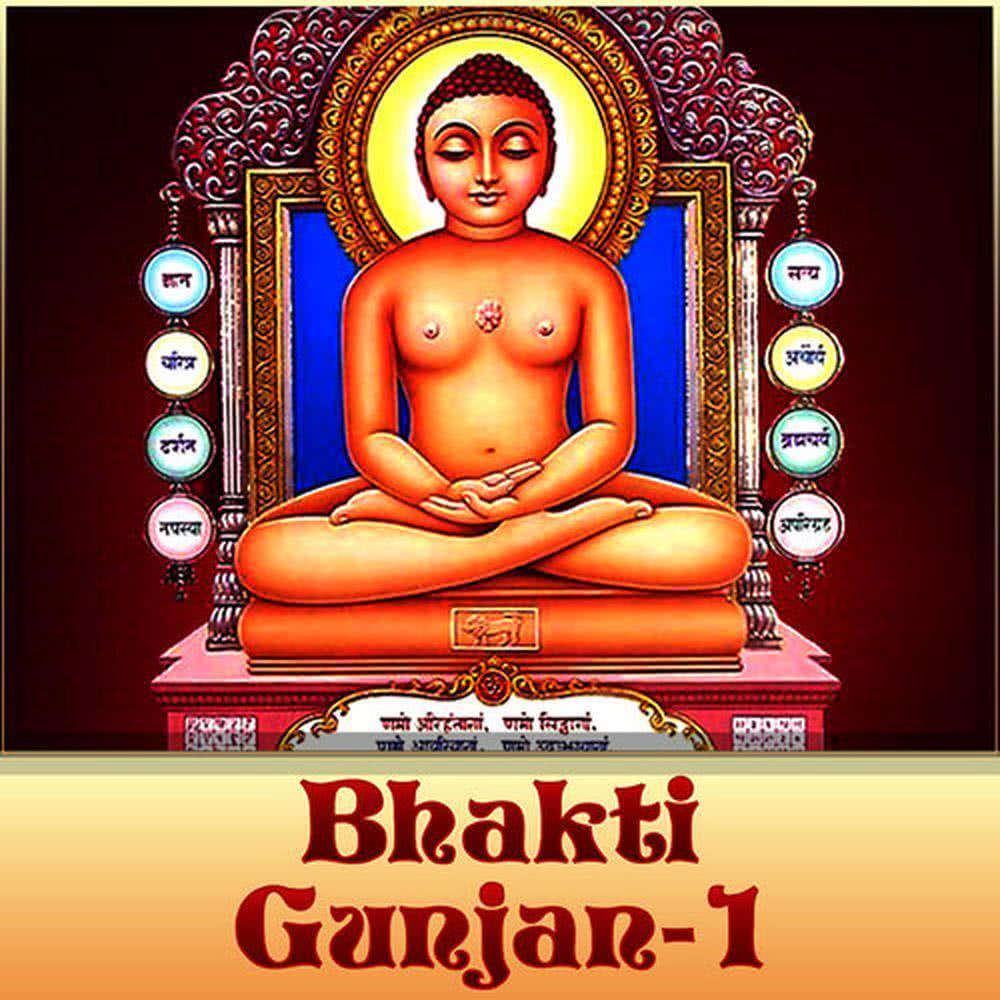 Bani Re Bani Hu To Mahaveer