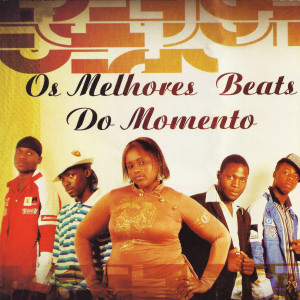 ดาวน์โหลดและฟังเพลง Xtão a Me Olhar Porkê? พร้อมเนื้อเพลงจาก Group Beat