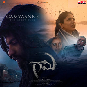 Anurag Kulkarni的專輯Gamyaanne (From "Gaami")