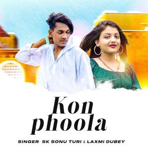 ดาวน์โหลดและฟังเพลง Kon Phoola พร้อมเนื้อเพลงจาก SK Sonu Turi