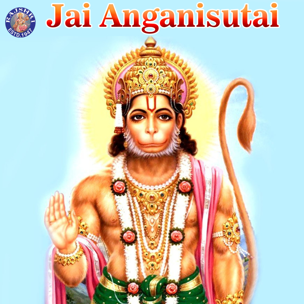 Hanuman Chalisa