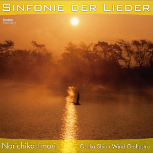 Album デメイ: 交響曲第4番「歌のシンフォニー」 from Japan Century Symphony Orchestra