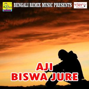 Listen to O Sathi Re Bhalobeshe Dilam Tomay Mon song with lyrics from Noton Malakar