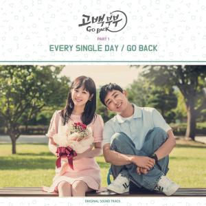 ดาวน์โหลดและฟังเพลง Go Back พร้อมเนื้อเพลงจาก Every Single Day