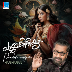 Kumar Atul的專輯Paaduvaniniyum