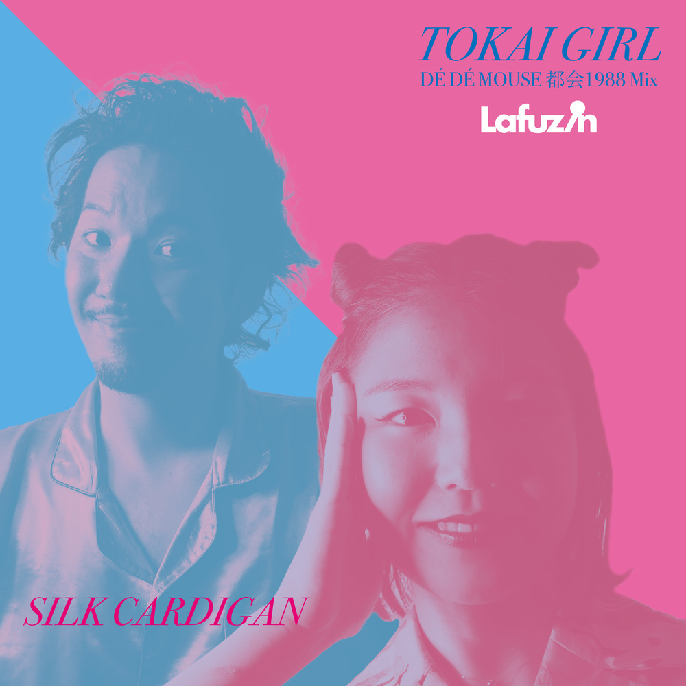 Tokai Girl (DE DE MOUSE Tokai 1988 Mix)