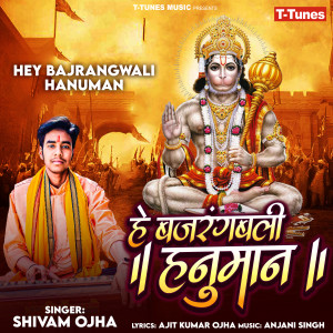 Dengarkan lagu Hey Bajrangwali Hanuman nyanyian Shivam Ojha dengan lirik