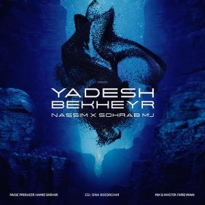 收聽Nassim的Yadesh Bekheyr (feat. Sohrab MJ)歌詞歌曲