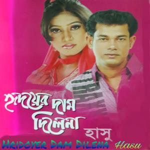 ดาวน์โหลดและฟังเพลง Daliya Re Daliya พร้อมเนื้อเพลงจาก ดารานักร้องหลายคน