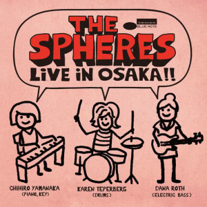 收聽The Sphères的Rain, Rain and Rain歌詞歌曲