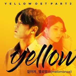 MeloMance的專輯Yellow OST part.2