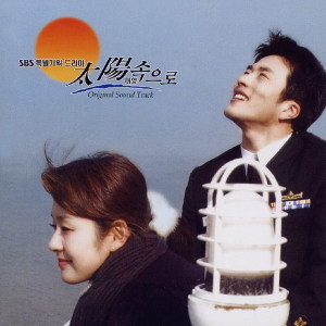 Dengarkan lagu 그대보다 더 nyanyian 박준영 dengan lirik
