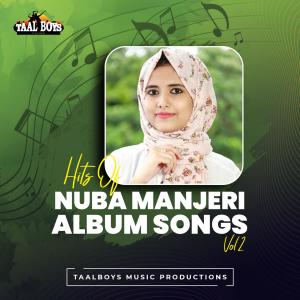 Listen to Kanavilaayi En (Female Version) (Hits Of Nuba Manjeri Album, Vol. 2) song with lyrics from Nuba Manjeri