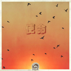 ดาวน์โหลดและฟังเพลง reignbough 2.1 พร้อมเนื้อเพลงจาก Niklas Nadidai