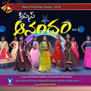 收聽V. Caroline Veronica的Christmas Christmas歌詞歌曲