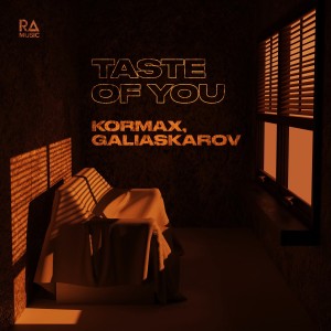 KORMAX的专辑Taste Of You