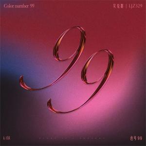 收聽吳克羣的色號99歌詞歌曲