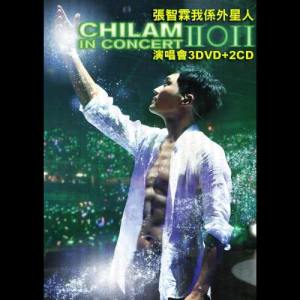 張智霖我係外星人演唱會2011