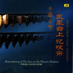 ดาวน์โหลดและฟังเพลง Yearning For Love พร้อมเนื้อเพลงจาก 林石城