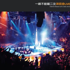 收聽林二汶的無忘花 (Live)歌詞歌曲