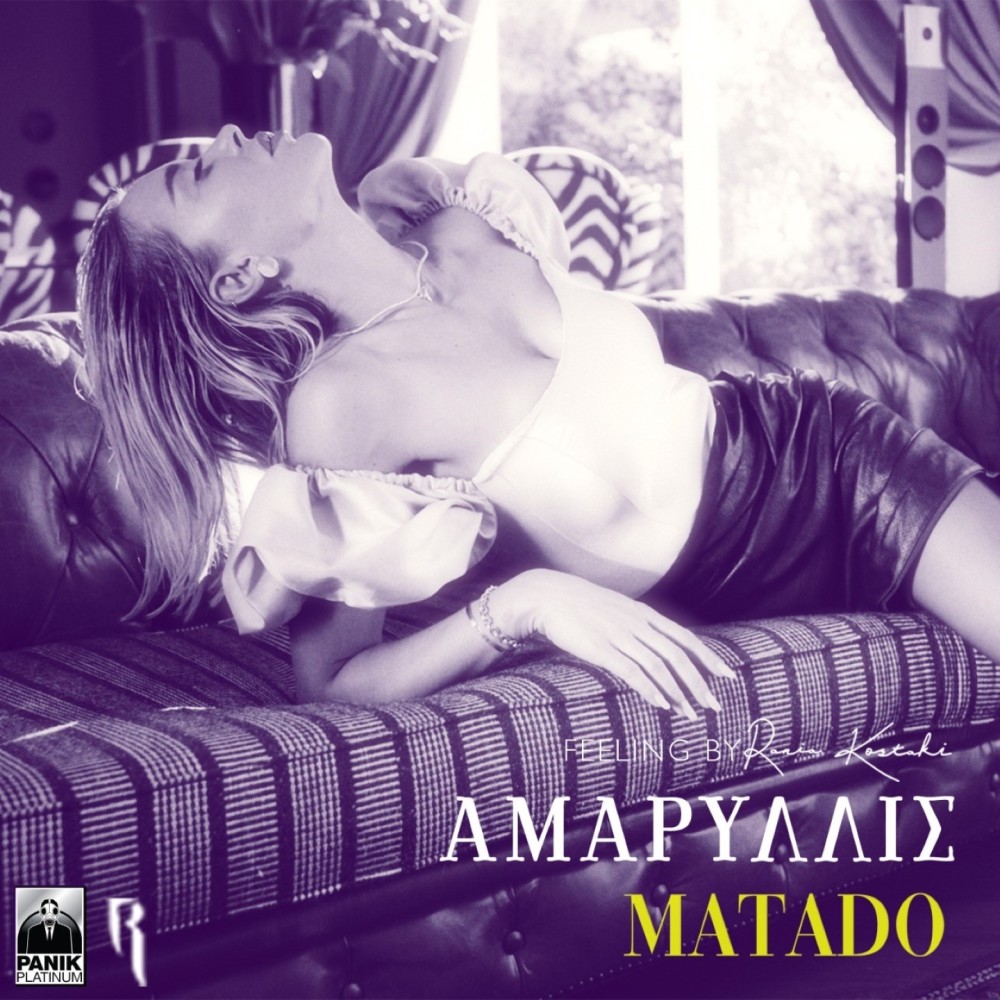 Matado (Feeling by Rania Kostaki)