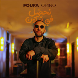 Listen to Nhassel fi Chkoune song with lyrics from Foufa Torino
