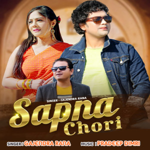 Listen to Sapna Chori song with lyrics from Gajendra Rana