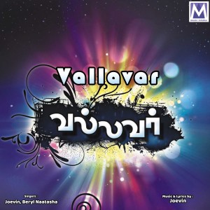 Album Vallavar from Joevin