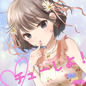 Dengarkan lagu Let's Kiss ! (feat. #kzn) nyanyian YUKITO dengan lirik