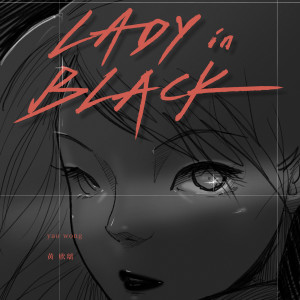 Dengarkan lagu Lady in Black nyanyian 黄欣瑶 dengan lirik