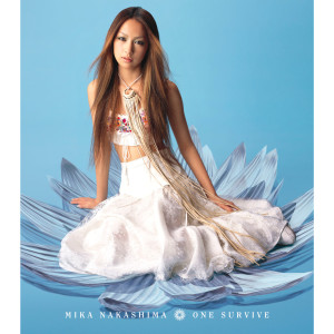 ดาวน์โหลดและฟังเพลง True Eyes พร้อมเนื้อเพลงจาก Mika Nakashima