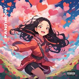 收聽Engueboy的Labyrinthe (feat. LEPH) (Explicit)歌詞歌曲