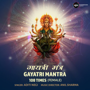 Listen to Gayatri Mantra - 108 Times (Female Version) song with lyrics from Aditi Negi