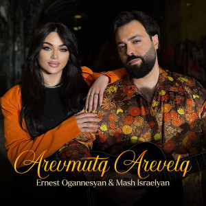Listen to Arevmutq Arevelq song with lyrics from Ernest Ogannesyan