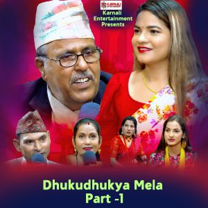 Listen to Dhukudhukya Mela Part -1 song with lyrics from Narendra Raj Regmi