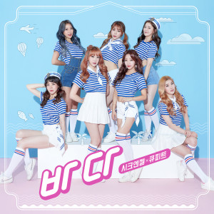 Listen to 海 song with lyrics from Chicangel