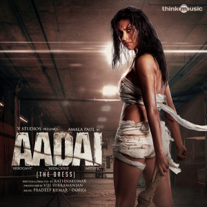 Listen to Nee Vaanavilla song with lyrics from Pradeep Kumar
