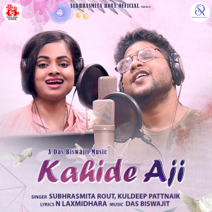 Album Kahide Aji from Kuldeep Pattnaik