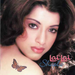 ดาวน์โหลดและฟังเพลง Lai Lai พร้อมเนื้อเพลงจาก Shapla