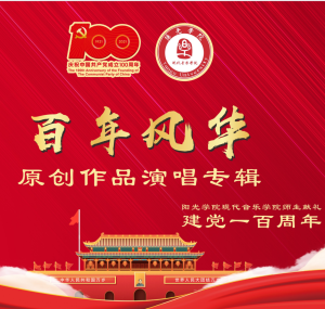 Listen to 春天的情怀 song with lyrics from 阮晓玲