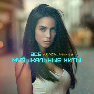 ดาวน์โหลดและฟังเพลง Лондон พร้อมเนื้อเพลงจาก Various