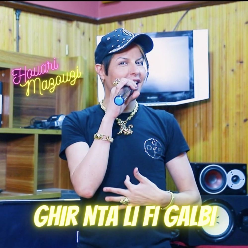 Ghir Nta Li Fi Galbi