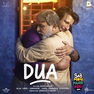 Listen to Dua (From "Sab Moh Maaya Hai") song with lyrics from Sonu Nigam