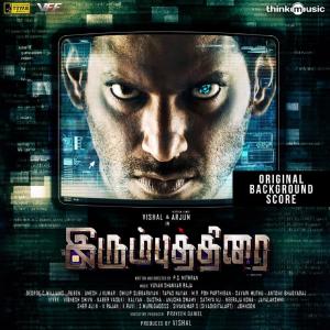 收聽Yuvan Shankar Raja的Breaking The Iron Curtain歌詞歌曲