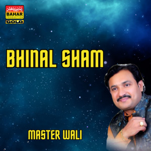 Listen to To Jiyare Morr Badaya Monkhe song with lyrics from Master Wali