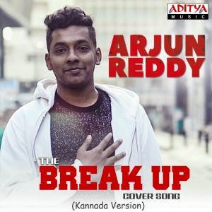 Listen to The Break Up (Cover Song) (Kannada Version) song with lyrics from Prajwal Nagananda