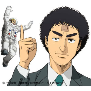 ดาวน์โหลดและฟังเพลง Goodbye Isaac (anime ver.) พร้อมเนื้อเพลงจาก Motohiro Hata