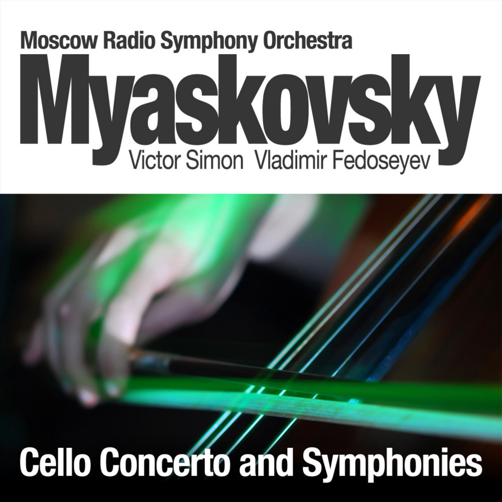 Bonus Track: Symphony No. 10 in F Minor, Op. 30, "The Bronze Horseman": In One Movement